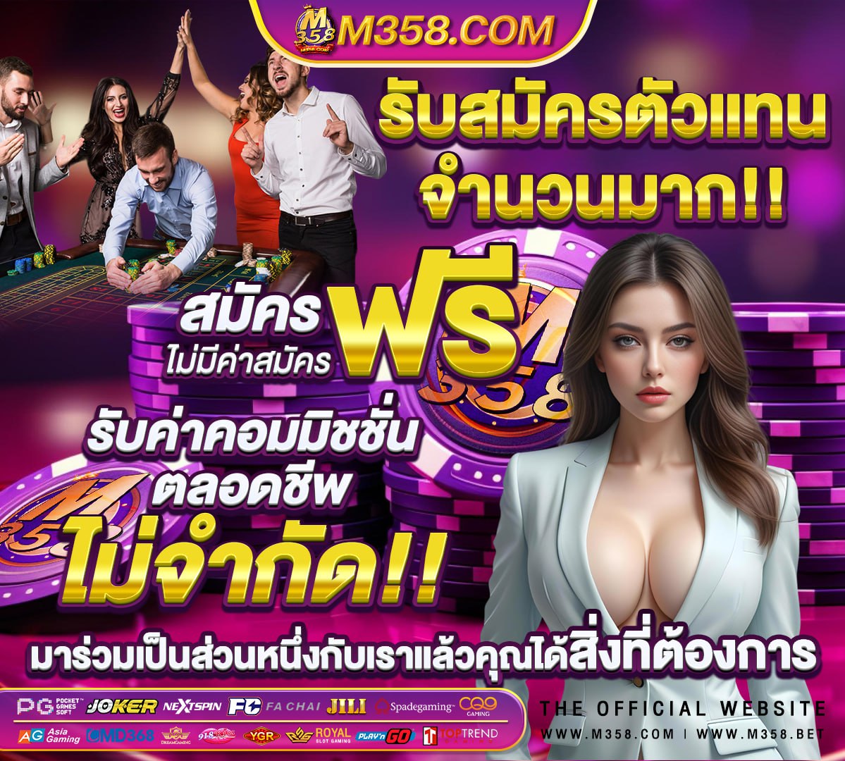 สถิติหวย 1 ตุลาคม 2563